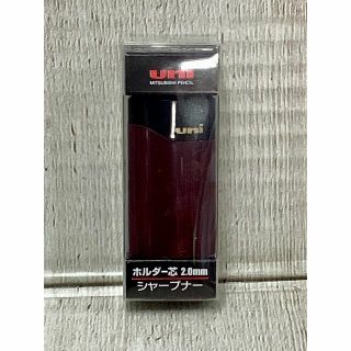 ミツビシエンピツ(三菱鉛筆)の三菱鉛筆 鉛筆削り uni 2.0mm芯用 ポケットサイズ DPS6001P(その他)