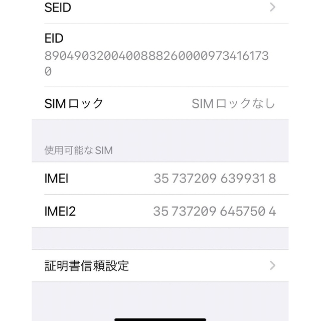 iPhone(アイフォーン)の美品 訳あり iPhone XR 128GB ブルー SIMフリー スマホ/家電/カメラのスマートフォン/携帯電話(スマートフォン本体)の商品写真