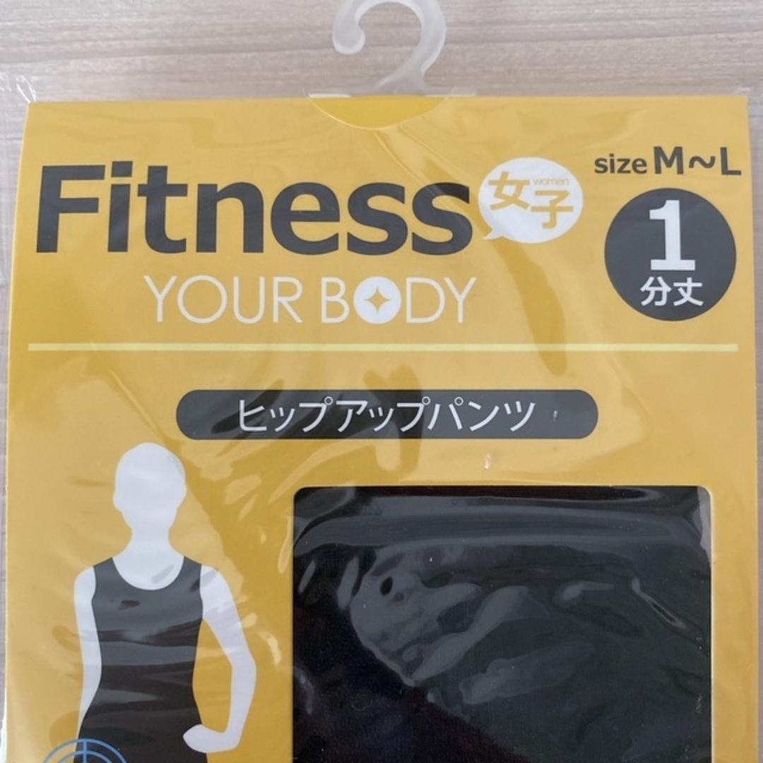 Fitness】ヒップアップパンツ 1分丈 【サイズM〜L】ブラック レディースのレッグウェア(レギンス/スパッツ)の商品写真