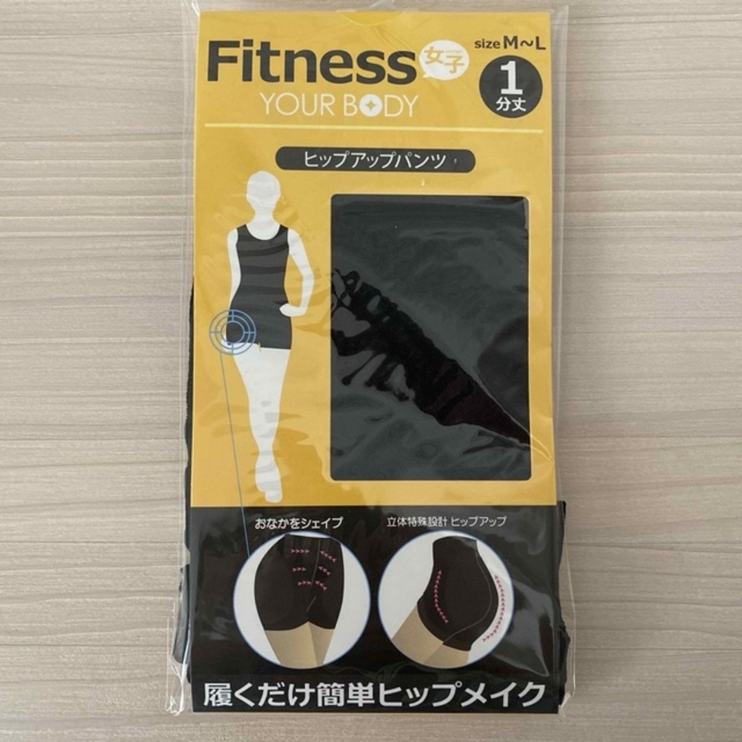 Fitness】ヒップアップパンツ 1分丈 【サイズM〜L】ブラック レディースのレッグウェア(レギンス/スパッツ)の商品写真