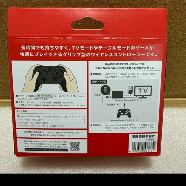 Nintendo Switch 新品 未使用 Nintendo Switch Proコントローラー 黒
