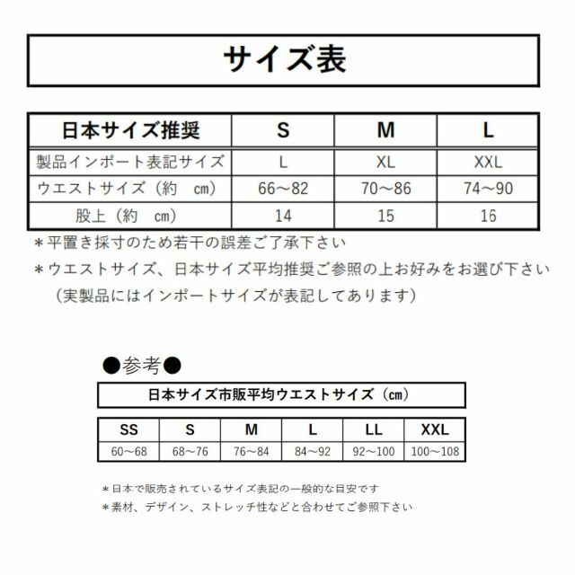 ボクサー ブリーフ ボクサーパンツ 黒 青 2枚 セット 綿 M 大人気 セット