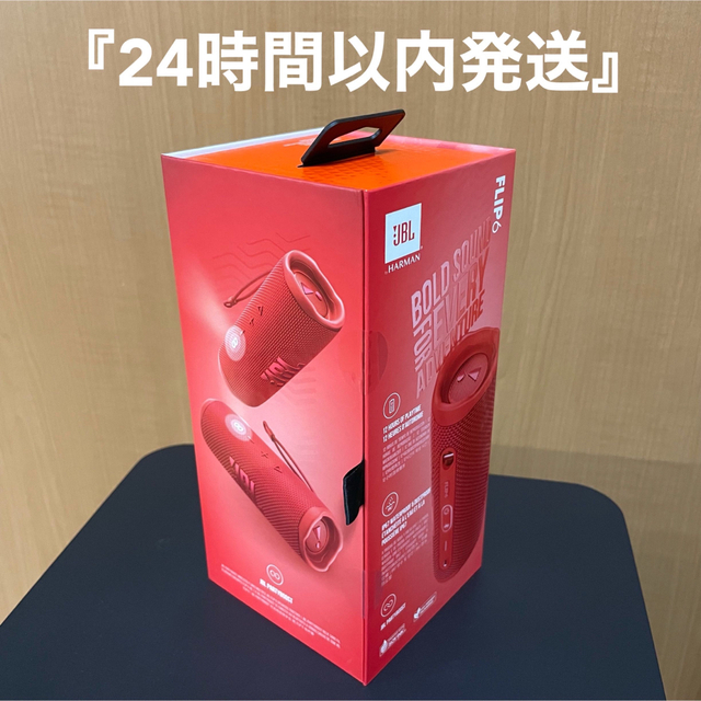 新品・未開封』国内正規品JBL FLIP6 レッド JBLFLIP6RED 新品・未開封』国内正規品JBL FLIP6 レッド JBLFLIP6RED