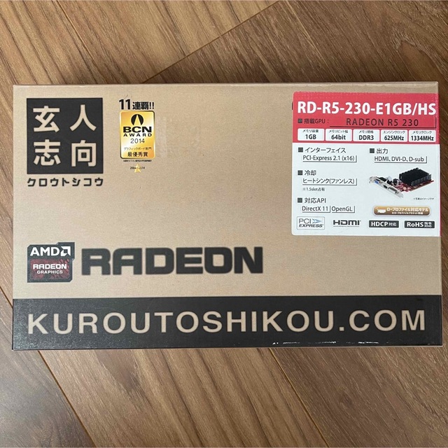 玄人志向 RD-R5-230-E1GB/HS (RADEON R5 230) スマホ/家電/カメラのPC/タブレット(PCパーツ)の商品写真