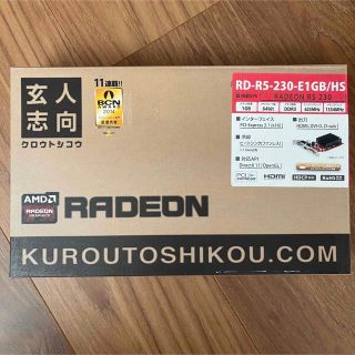 玄人志向 RD-R5-230-E1GB/HS (RADEON R5 230)(PCパーツ)