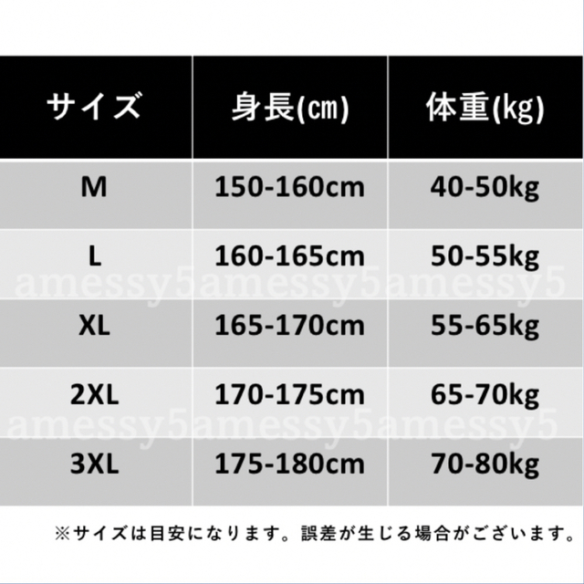 【新品】ジョガーパンツ ジャージ　3本線　ブラック 黒 スエット ルームウェア メンズのパンツ(ワークパンツ/カーゴパンツ)の商品写真