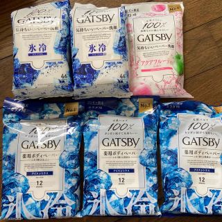 ギャツビー(GATSBY)の【新品未開封】 GATSBY デオドラントシートまとめ売り(制汗/デオドラント剤)