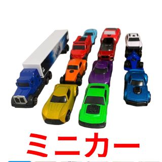 ミニカー　11台まとめ出品　匿名発送　即購入ok(ミニカー)