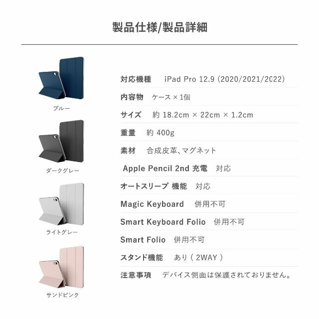 【色: ダークグレー】【elago】 iPad Pro 12.9 2022 20 2