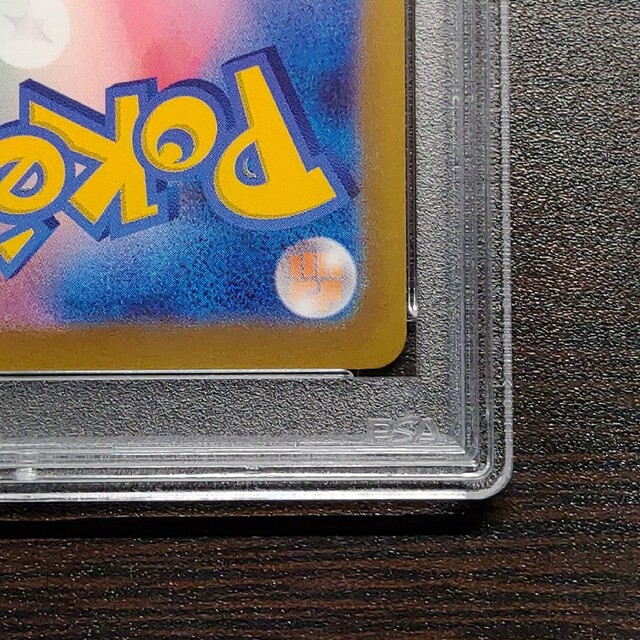 ポケモンカードゲーム ふりそで SR PSA10