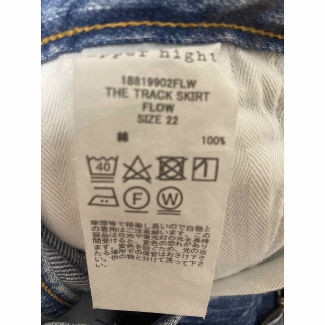 upper hights THE TRACK SKIRT 22 新品 タグ付き