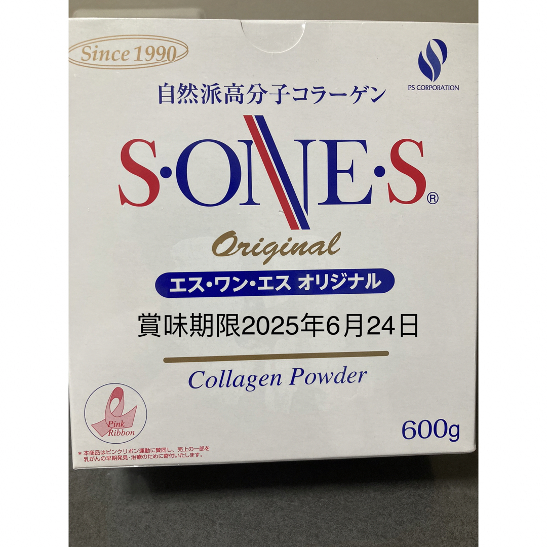 激安通販 新品 エスワンエスオリジナル 高分子コラーゲン 600g*2 健康
