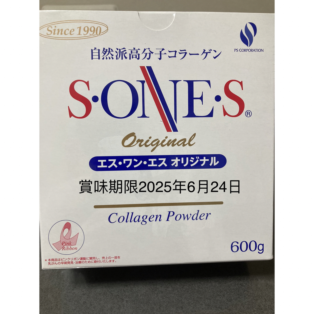 ピーエス エスワンエスオリジナル コラーゲンパウダー 600g×4個セット①