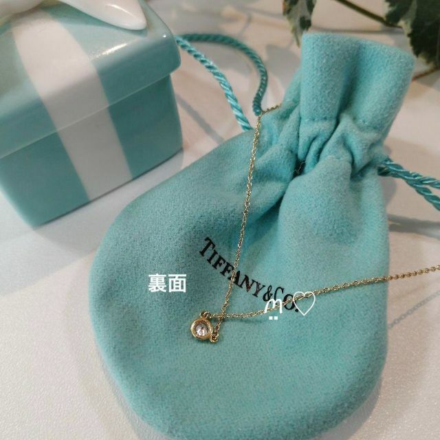 Tiffany & Co  バイザヤード　ネックレス　0.19カラット　K18G