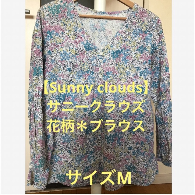 ✴︎美品✨sunny clouds サニークラウズ　可愛すぎる小花柄ブラウス♡