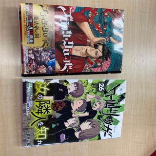 新品未開封 ブラッククローバー 1巻〜35巻 全巻セット キャンペーン