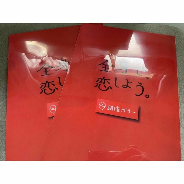  藤ヶ谷太輔 Kis-My-Ft2 銀座カラークリアファイル エンタメ/ホビーのタレントグッズ(アイドルグッズ)の商品写真