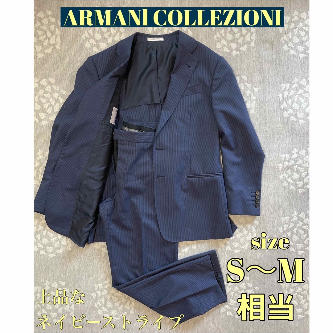 ARMANI COLLEZIONI(アルマーニ コレツィオーニ)の美品！夏物　アルマーニ　スーツ　2点 メンズのスーツ(セットアップ)の商品写真