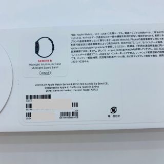 Apple Watch Series8 41mm GPS+セルラー