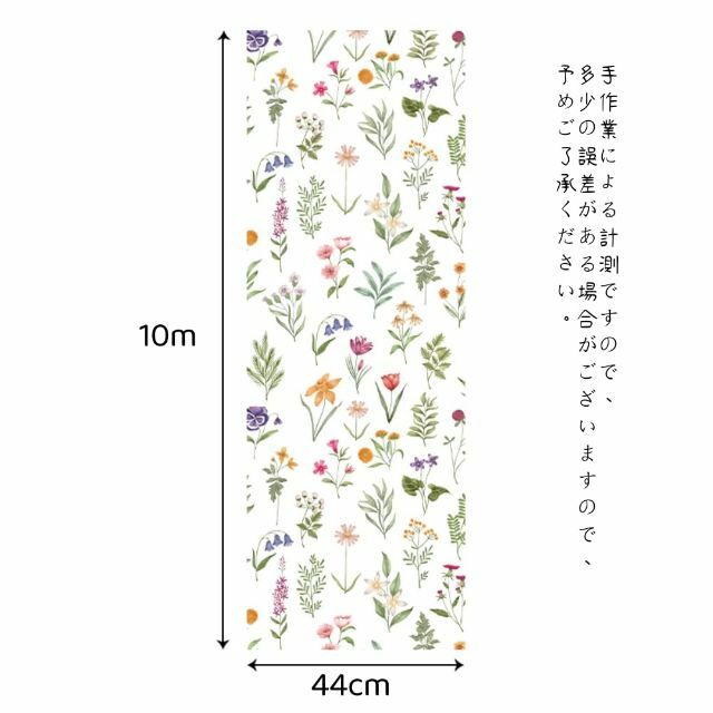 【色:HTC】Homya 壁紙シール 花柄 剥がせる壁紙 防水 リメイクシート