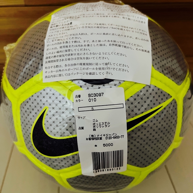 NIKE - NIKEサッカーボールの通販 by やえママshop｜ナイキならラクマ