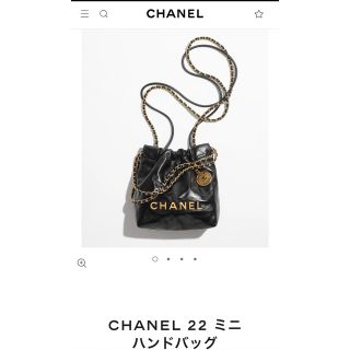 シャネル(CHANEL)のシャネルCHANEL22MINI新品未使用23A秋新作❤️(ショルダーバッグ)