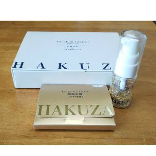 HAKUZA 金箔エステ 美容液(美容液)