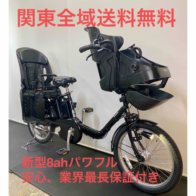 電動自転車 パナソニック ギュットミニ 20インチ 13.2ah パワフル 黒色-