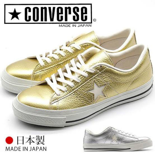 CNVERSE ONE STAR J METALLIC GOLD(23.5cm)