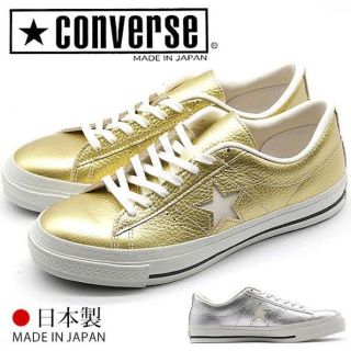 コンバース(CONVERSE)のCNVERSE ONE STAR J METALLIC GOLD(23.5cm)(スニーカー)