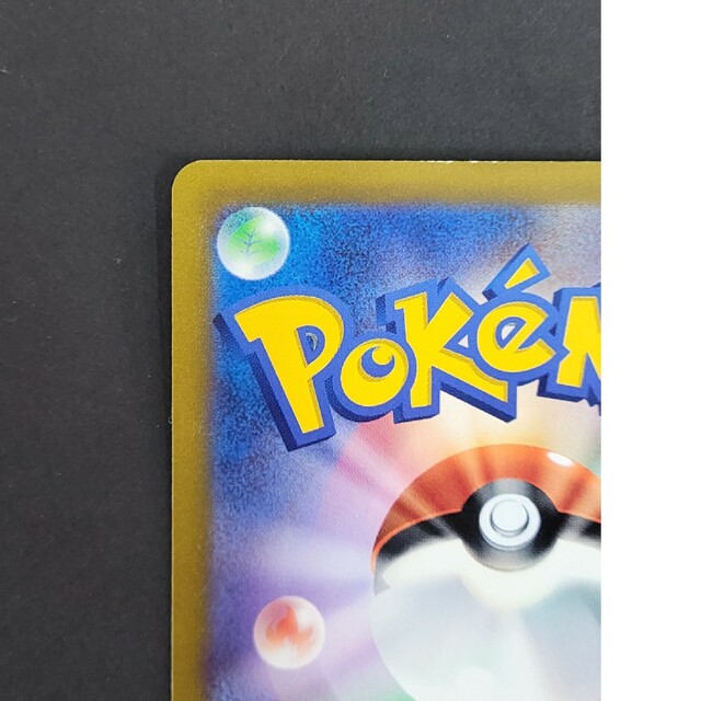 ポケモンカード おいわいファンファーレ PROMO E 306/S-P ポケカ ポケモンカード おいわいファンファーレ PROMO E 306/S-P ポケカ