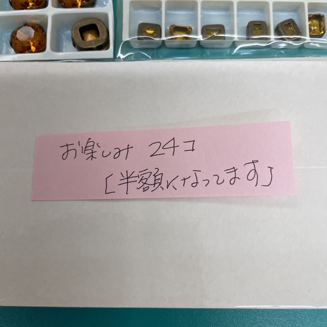 SWAROVSKI(スワロフスキー)のSWARO VINTAGE アラカルト30 ハンドメイドの素材/材料(各種パーツ)の商品写真