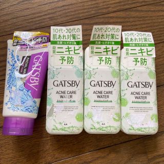 ギャツビー(GATSBY)の【新品未開封】 GATSBY ニキビ予防　洗顔&化粧水(化粧水/ローション)