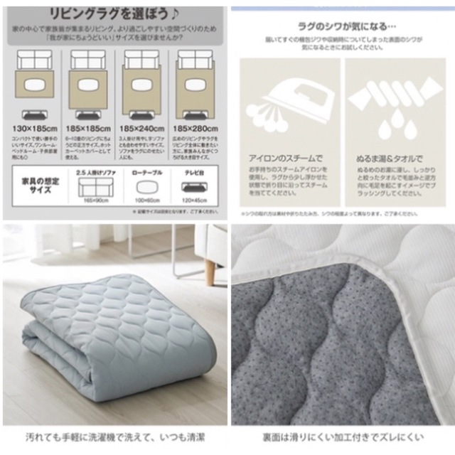 新品✨未使用　未開封‼️ 【省エネ・節電】洗える！肌触り◎ 接触冷感キルトラグ 9