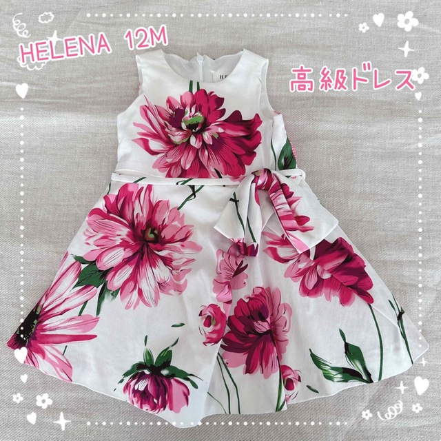 Bonpoint(ボンポワン)の【超美品】HELENA 高級ベビードレス★結婚式★お誕生日★お祝いなどに⭐️⭐️ キッズ/ベビー/マタニティのベビー服(~85cm)(セレモニードレス/スーツ)の商品写真