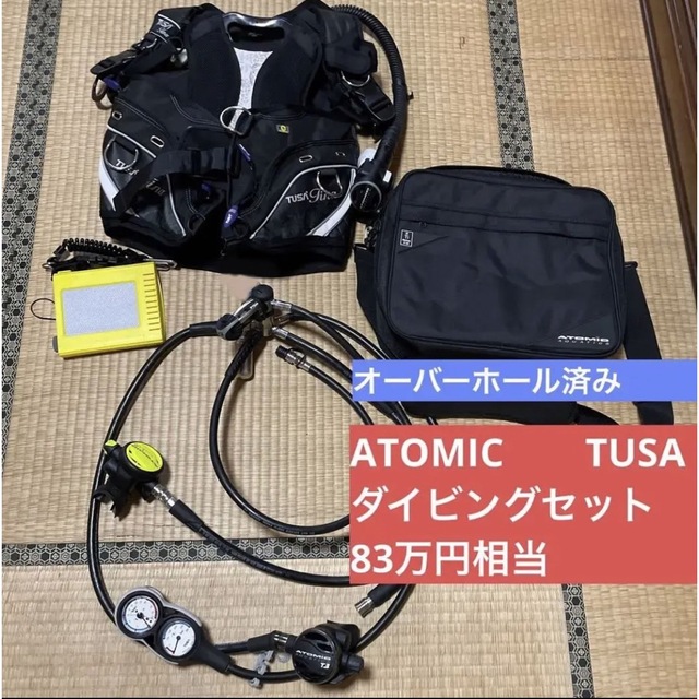 ATOMIC(アトミック)のダイビングセット　重機材 スポーツ/アウトドアのスポーツ/アウトドア その他(マリン/スイミング)の商品写真