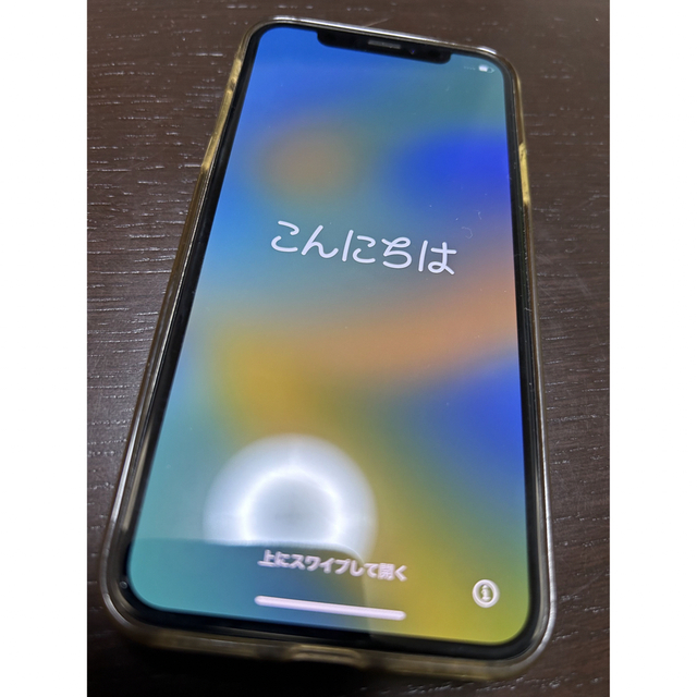 【美品】iPhone X シルバー256 GB カバーおまけ付き