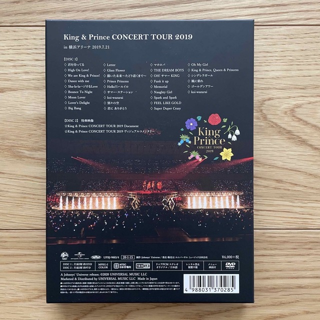King＆Prince　CONCERT TOUR 2019(初回限定盤)DVD エンタメ/ホビーのDVD/ブルーレイ(アイドル)の商品写真