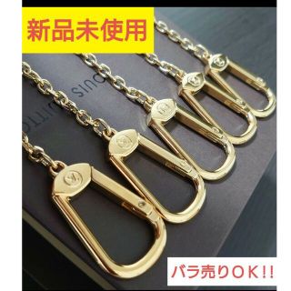 ルイヴィトン(LOUIS VUITTON)の【新品未使用・バラ売りＯＫ✨】LOUISVUITTON　キーチェーン　キーリング(キーホルダー)