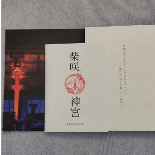 「柴咲 神宮」~平安神宮~月夜の宴~ Blu-ray 柴咲コウ