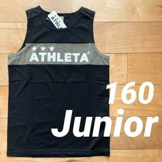 アスレタ(ATHLETA)のATHLETAアスレタジュニアノースリーブシャツ01097J160サイズbk(ウェア)