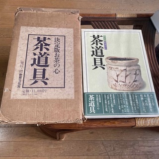 茶道具(趣味/スポーツ/実用)