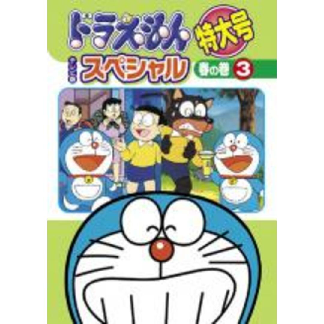 全巻セットDVD▼ドラえもん テレビ版 スペシャル 特大号 冬の巻(6枚セット)▽レンタル落ち