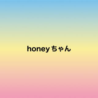 honeyちゃん(各種パーツ)