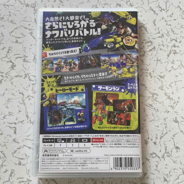 送料込みです！　スプラトゥーン3 Switch エンタメ/ホビーのゲームソフト/ゲーム機本体(家庭用ゲームソフト)の商品写真