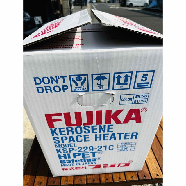 値下げ中　FUJIKA  フジカハイペット ブラック　新品　未使用品
