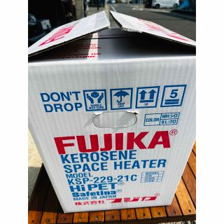 最終値引き FUJIKA フジカハイペット ブラック 新品 未使用品