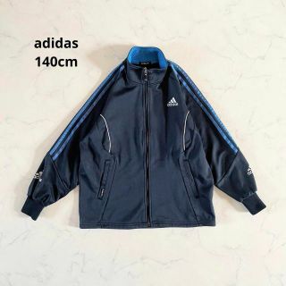 アディダス(adidas)の【美品】140cm adidas アディダス ジャージ トップス 上着 スポーツ(ジャケット/上着)