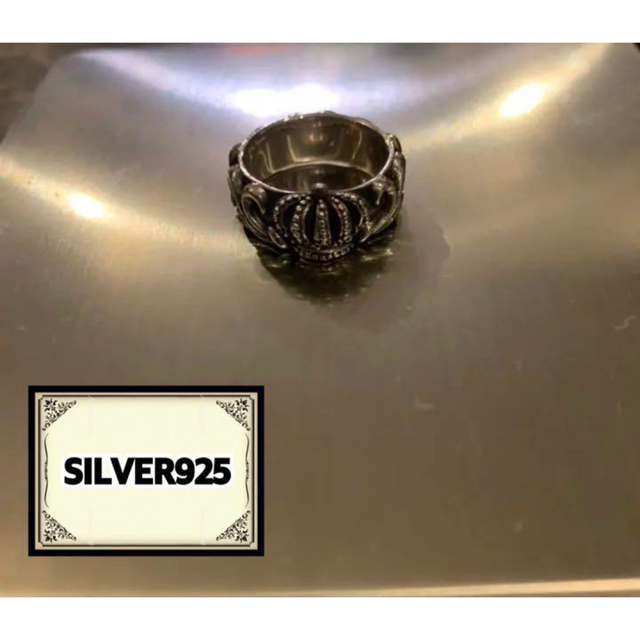 シルバー　silver 925 リング 指輪　クラウン　王冠 メンズのアクセサリー(リング(指輪))の商品写真