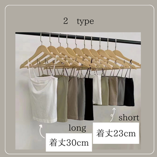 【オールシーズン快適！】ブラトップキャミソール long丈(キャミソール)
